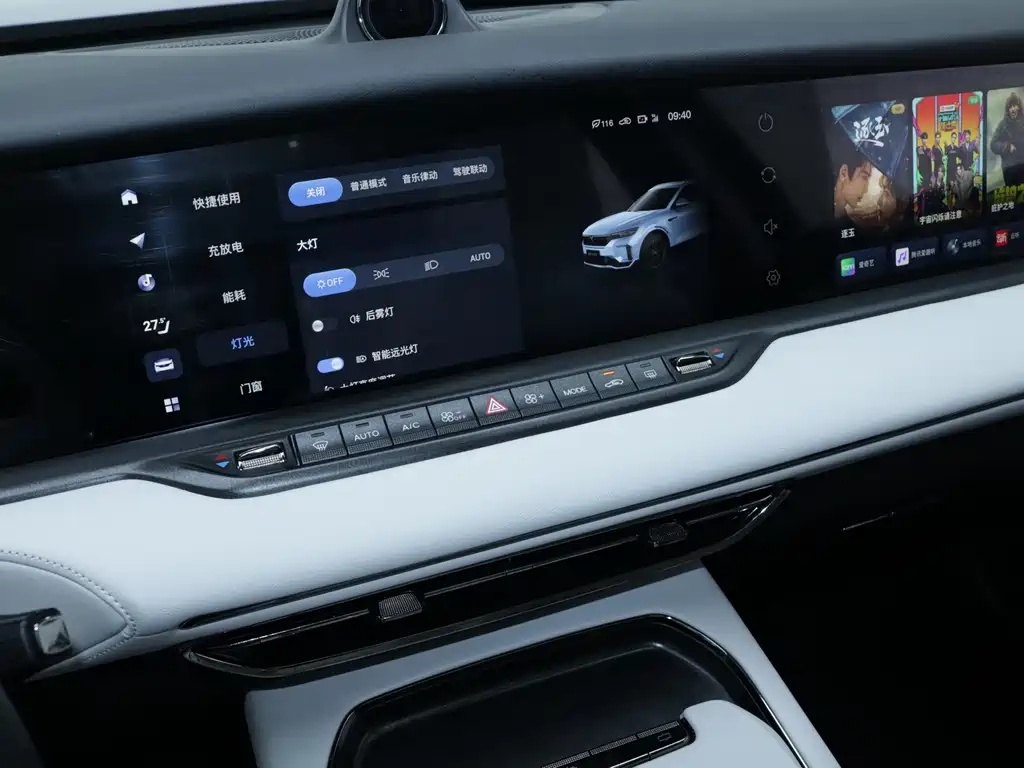 Voyah Auto VOYAH FREE 318 RWD 2025 - thumbnail 14