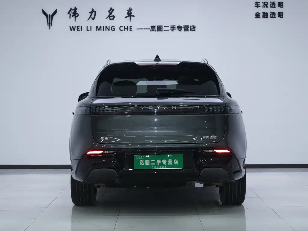 Voyah Auto VOYAH FREE 318 RWD 2025 - thumbnail 27