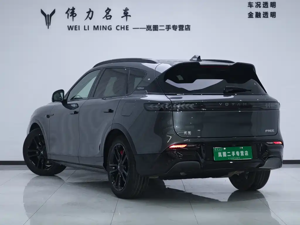Voyah Auto VOYAH FREE 318 RWD 2025 - thumbnail 28