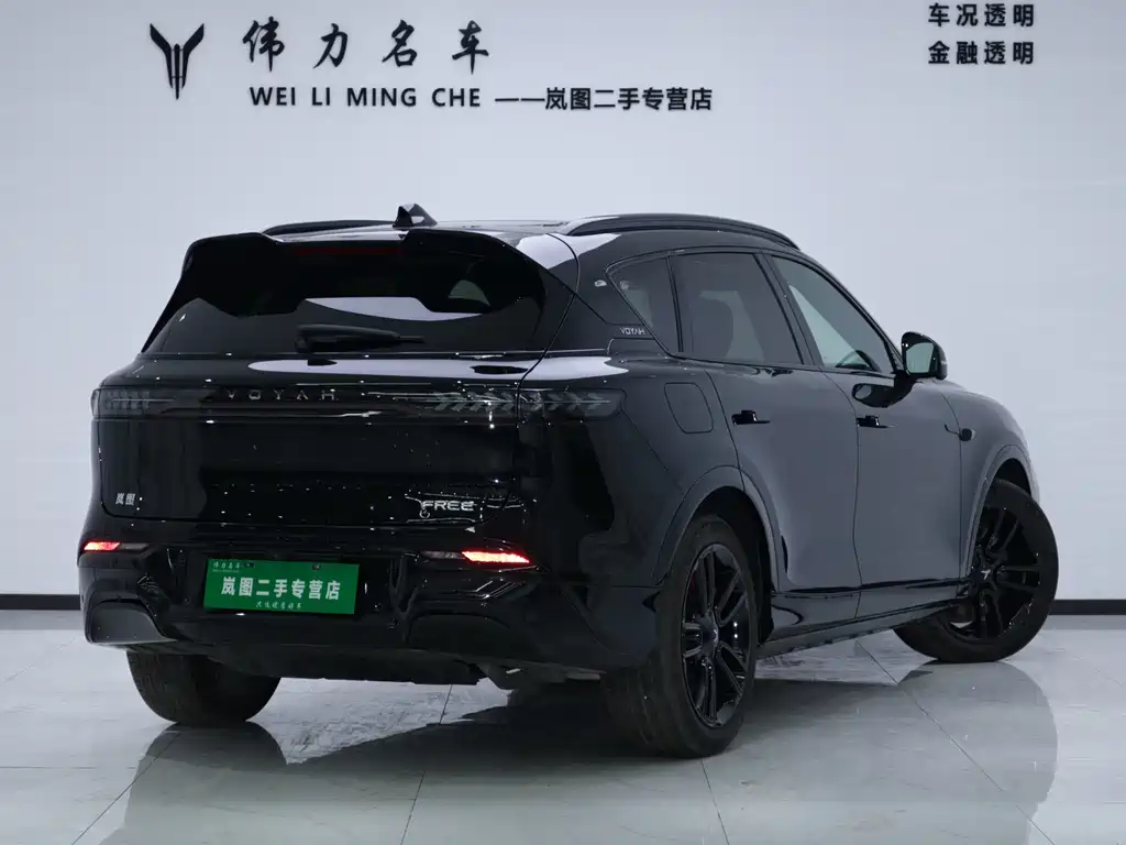 Voyah Voyah FREE 2025 318 318km RWD Touring Edition 2024 - thumbnail 21