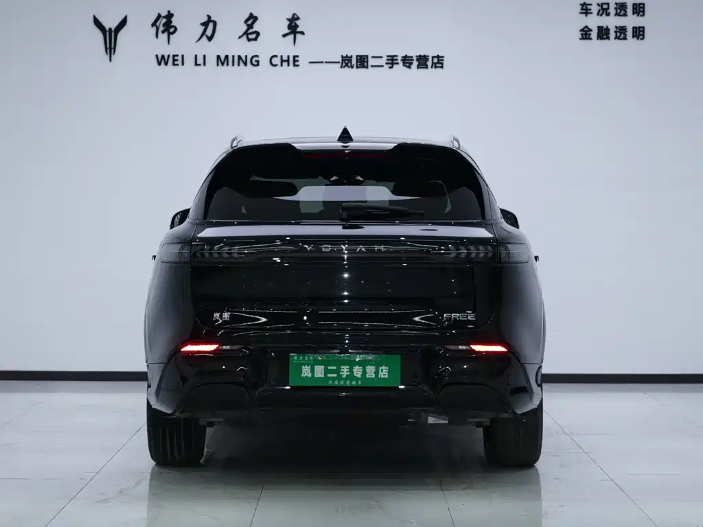 Voyah Voyah FREE 2025 318 318km RWD Touring Edition 2024 - thumbnail 22