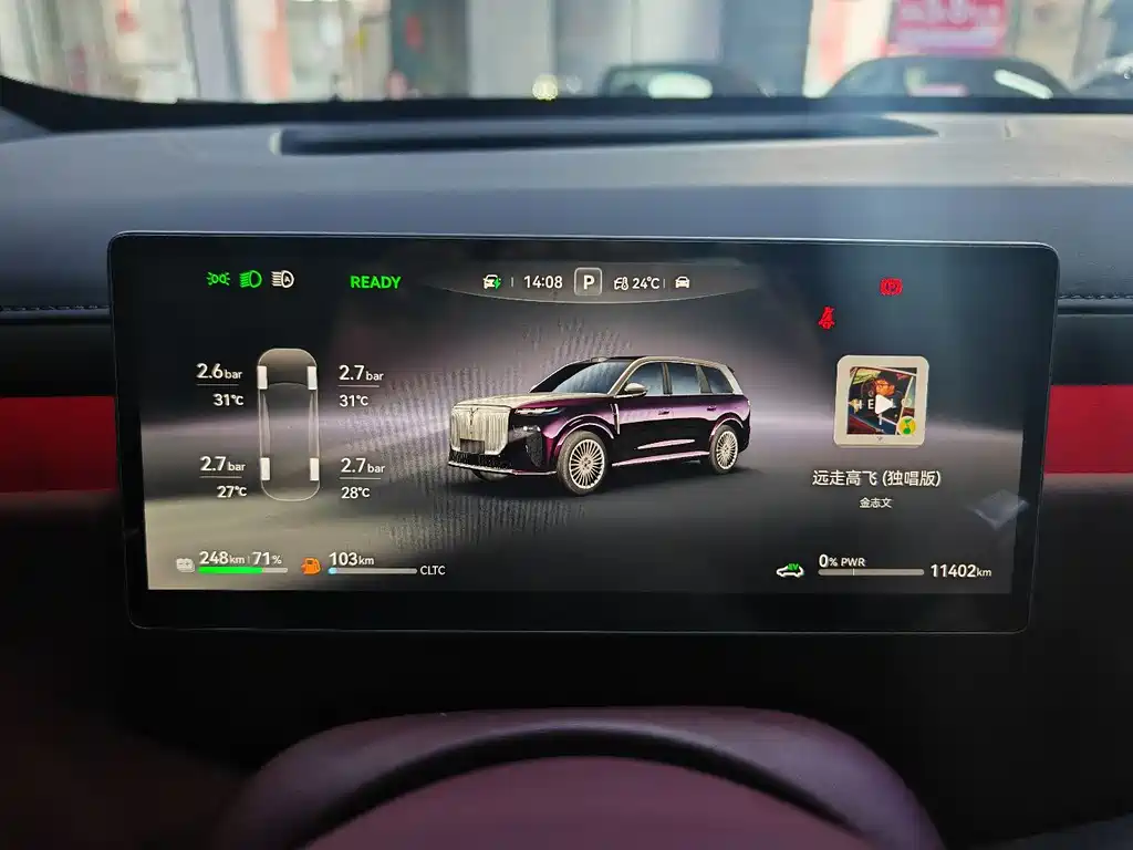 Voyah Auto Voyah Taishan 2026 Max+ 2025 - thumbnail 8