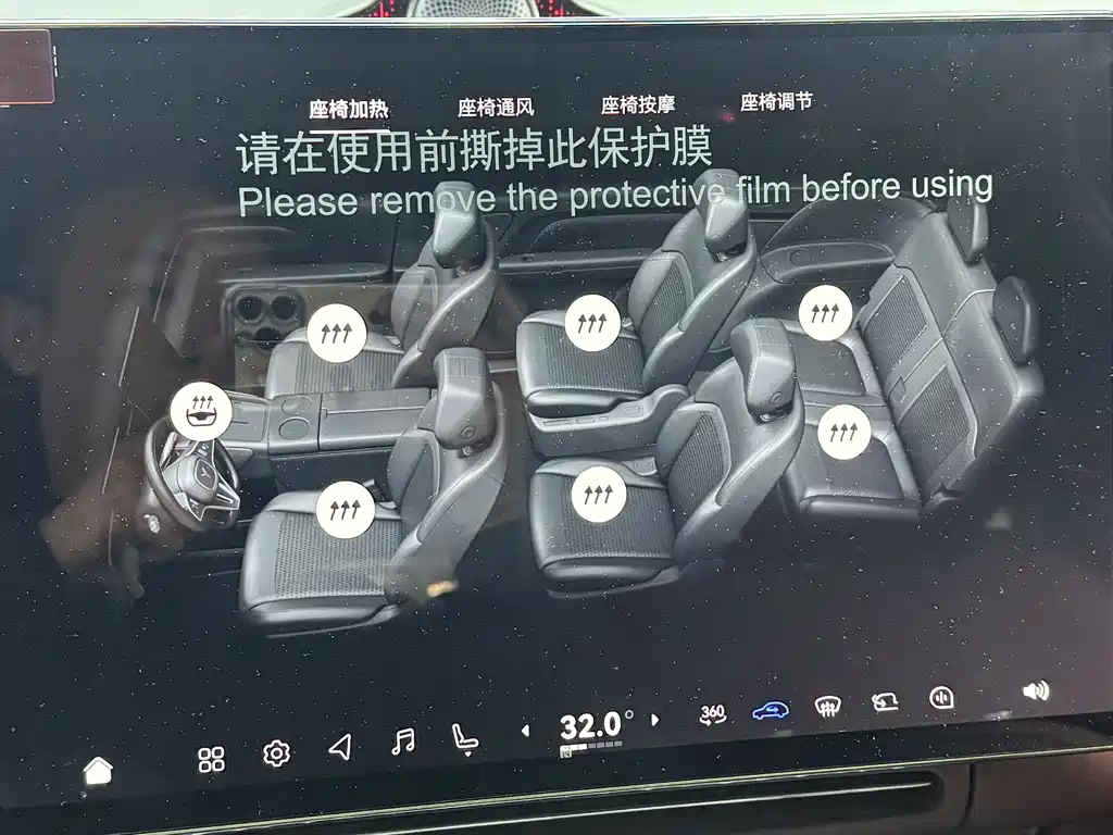 Voyah Auto Voyah Taishan 2026 Max+ 2025 - thumbnail 12