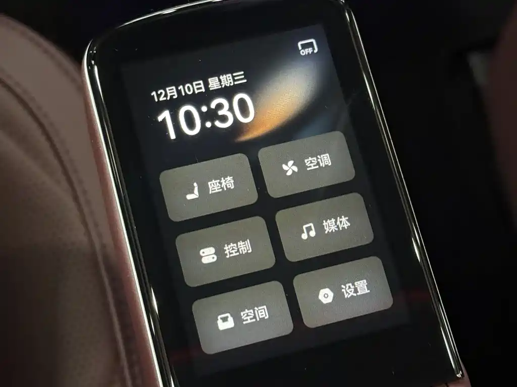 Voyah Auto Voyah Taishan 2026 Max+ 2025 - thumbnail 18