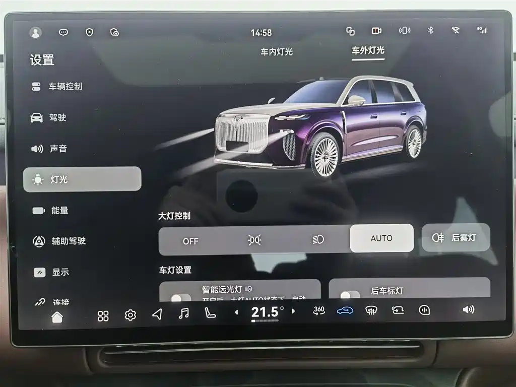 Voyah Voyah Taishan 2026 Max+ 2025 - thumbnail 21