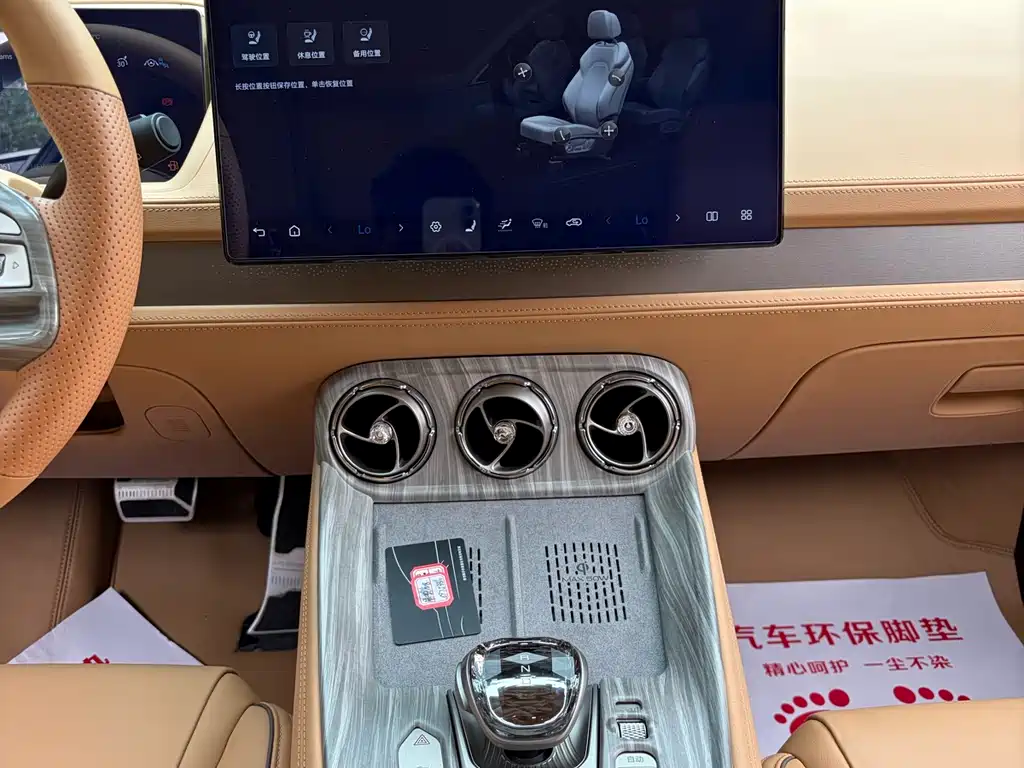 Denza Denza N8 2023 AWD PHEV Flagship 6-Seater 2024 - thumbnail 12