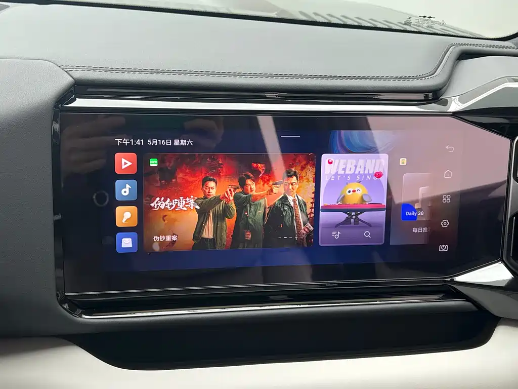 Fang Cheng Bao Bao 8 2025 Zhiyong Flagship Edition 5-Seater 2026 - thumbnail 12