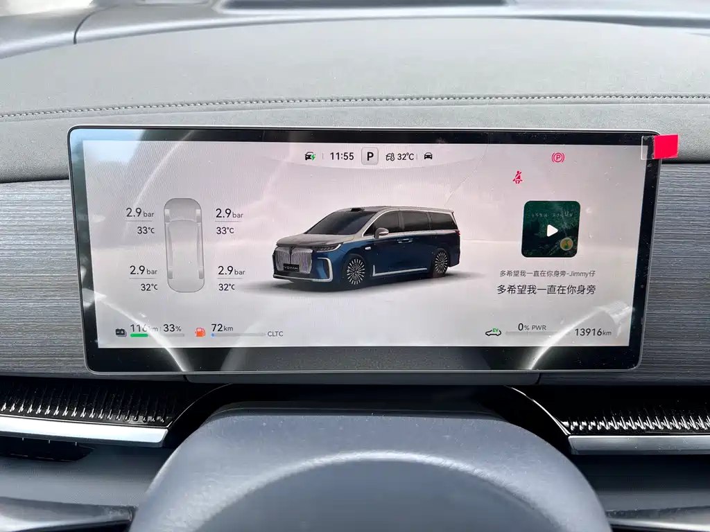 Voyah Voyah Dreamer 2026 PHEV Qiankun Ultra 2025 - thumbnail 26
