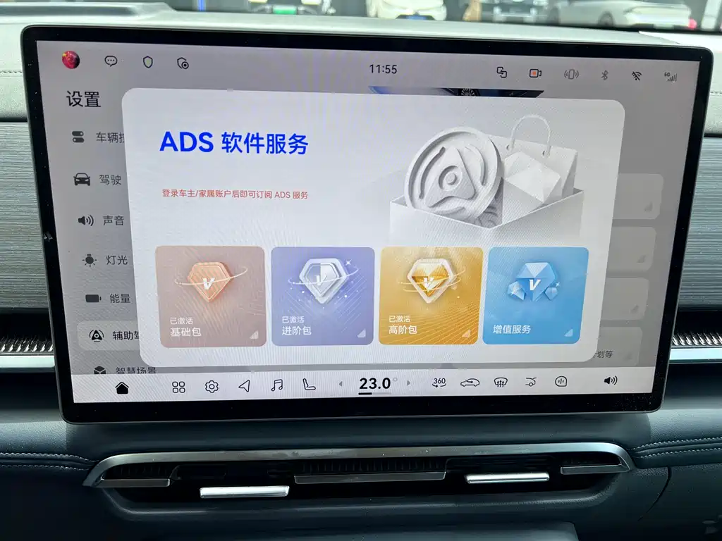 Voyah Voyah Dreamer 2026 PHEV Qiankun Ultra 2025 - thumbnail 28