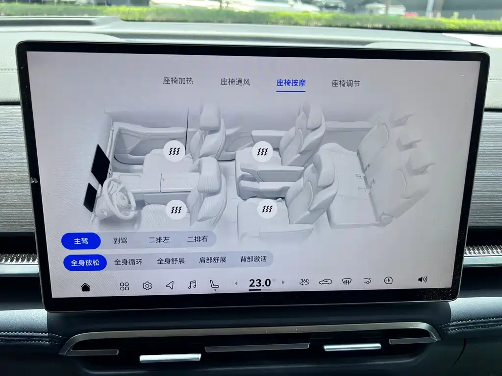 Voyah Voyah Dreamer 2026 PHEV Qiankun Ultra 2025 - thumbnail 30