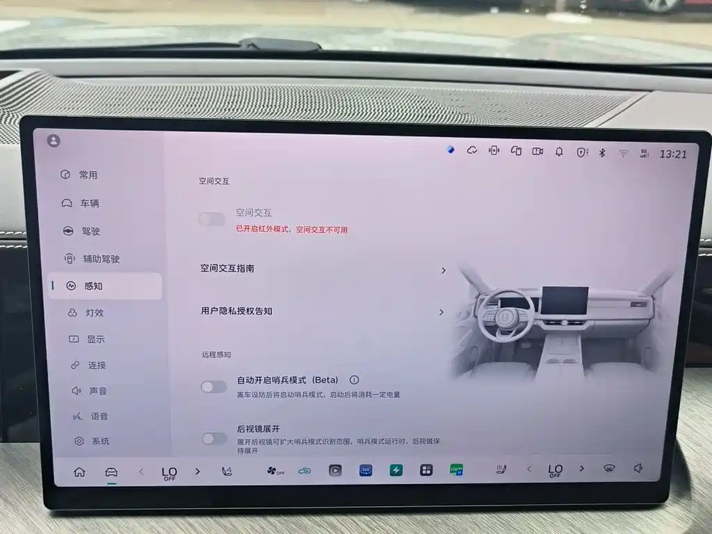 Tank Tank 500 PHEV 2026 Hi4-Z Smart Edition 2026 - thumbnail 25