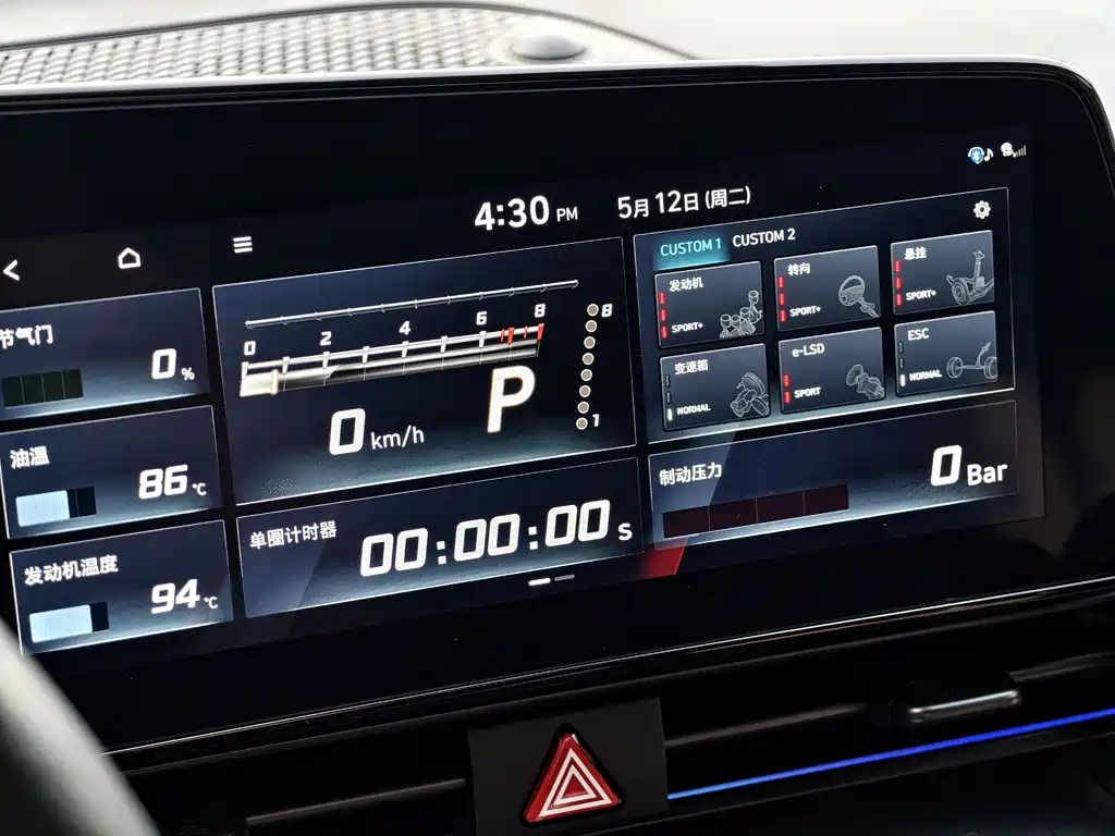 Hyundai Elantra N 2023 2.0T Sport Package Edition 2024 - thumbnail 23