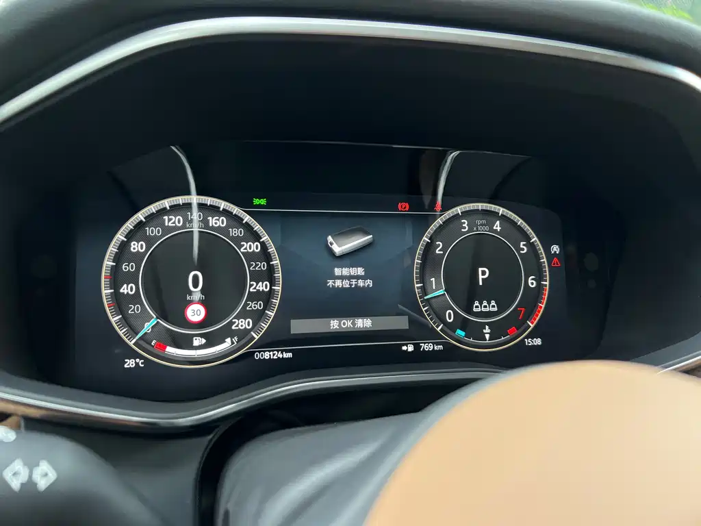 Jaguar Jaguar XFL 2025 2.0T P250 RWD Prestige Luxury 2026 - thumbnail 13