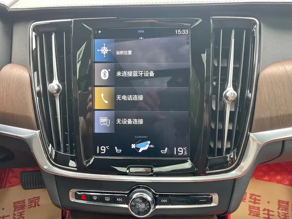 Volvo Volvo S90 2021 B5 Inscription 2021 - thumbnail 19