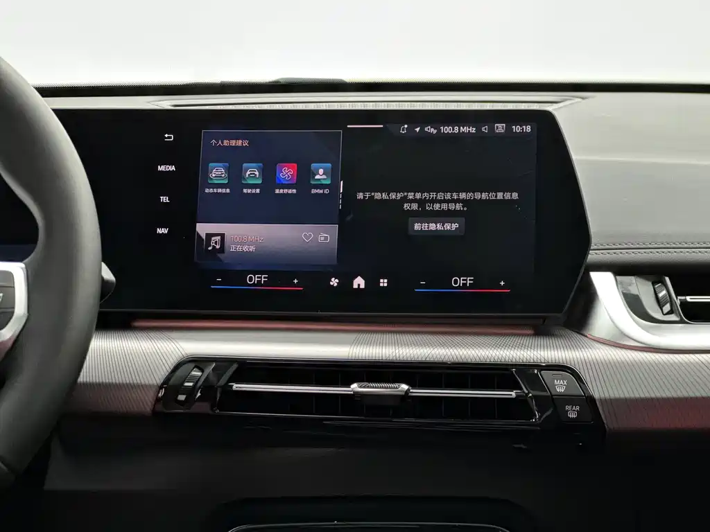 BMW BMW X1 2024 sDrive25Li M Sport Package 2023 - thumbnail 12