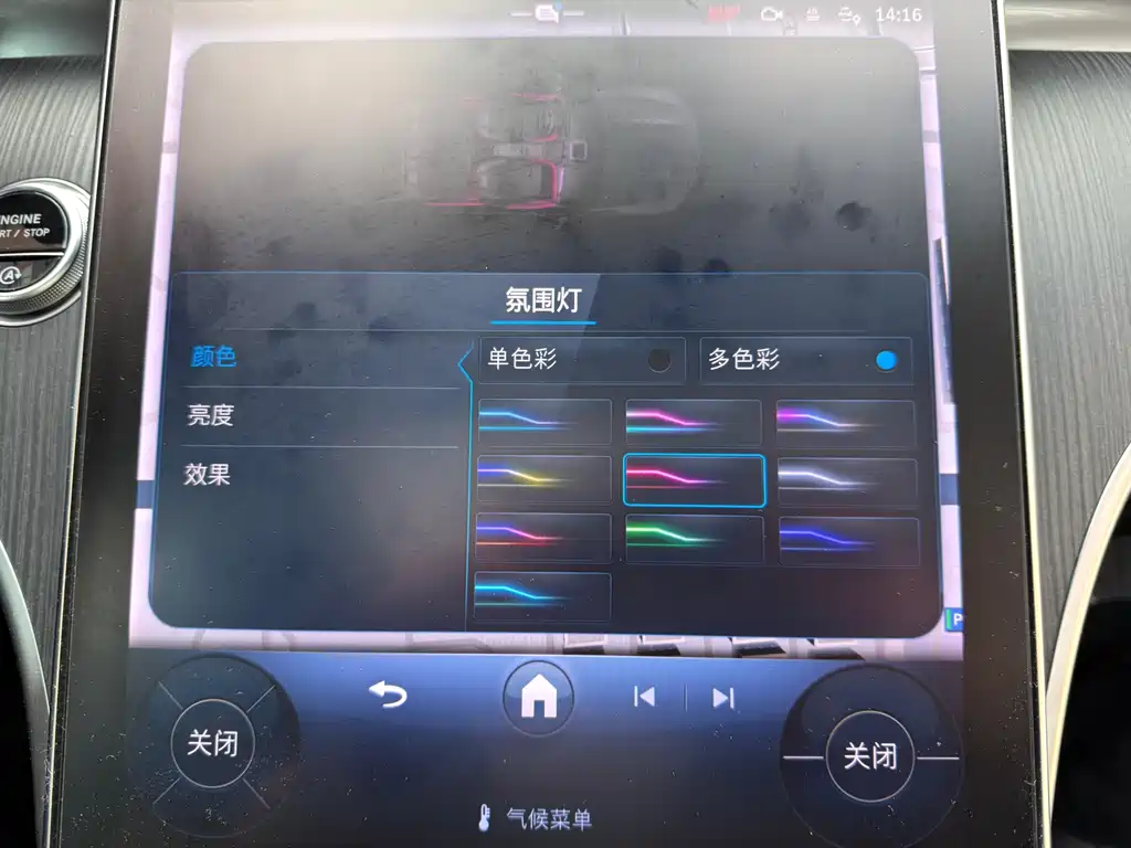 Mercedes-Benz Mercedes-Benz C-Class 2022 C 260 L皓夜运动版 2022 - thumbnail 10