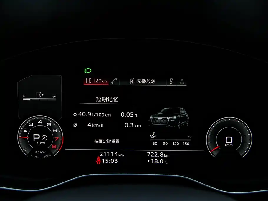 Audi Audi Q5L 2024 45 TFSI Luxury Dynamic Edition 2024 - thumbnail 15