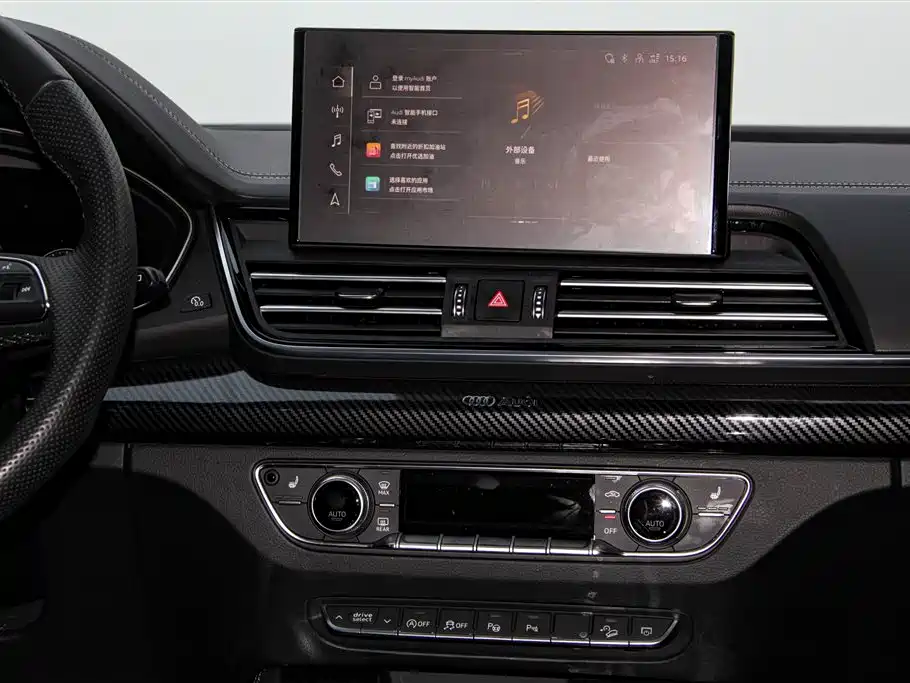 Audi Audi Q5L 2024 45 TFSI Luxury Dynamic Edition 2024 - thumbnail 24