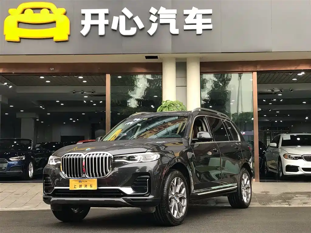 BMW BMW X7 2020 xDrive40i Leading Edition Luxury Package 2020 - thumbnail 2