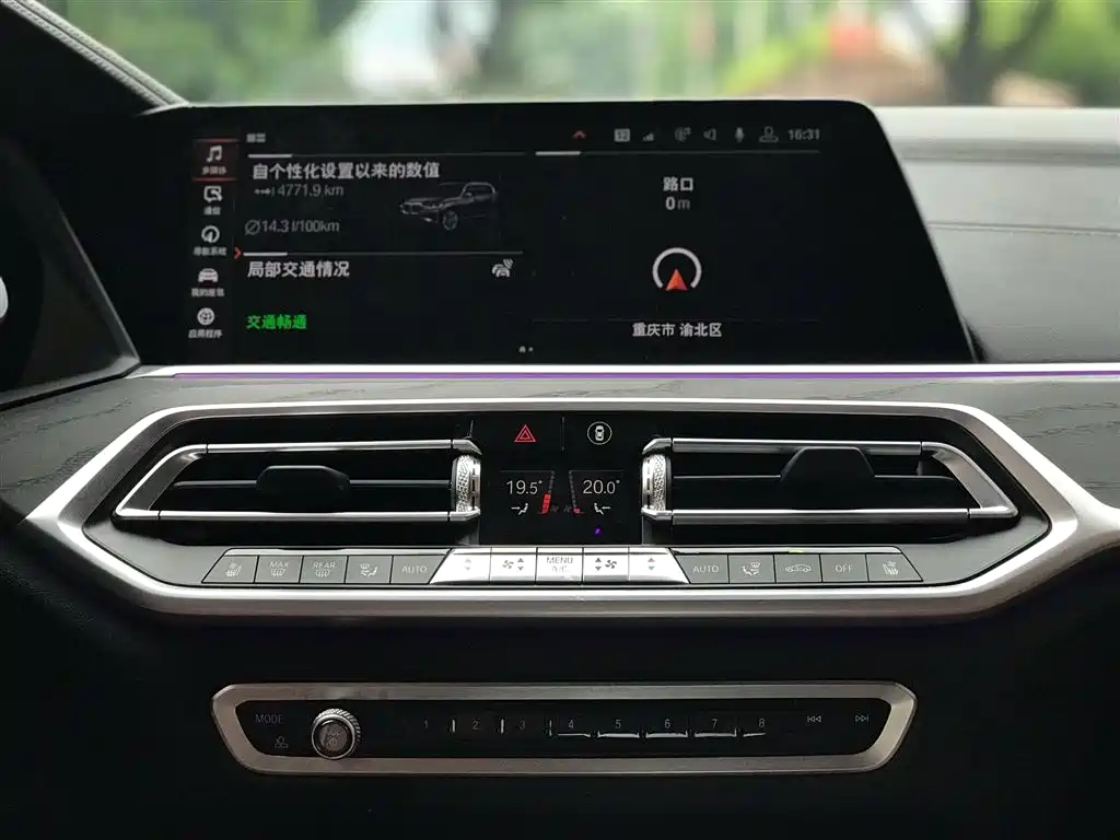 BMW BMW X7 2020 xDrive40i Leading Edition Luxury Package 2020 - thumbnail 6