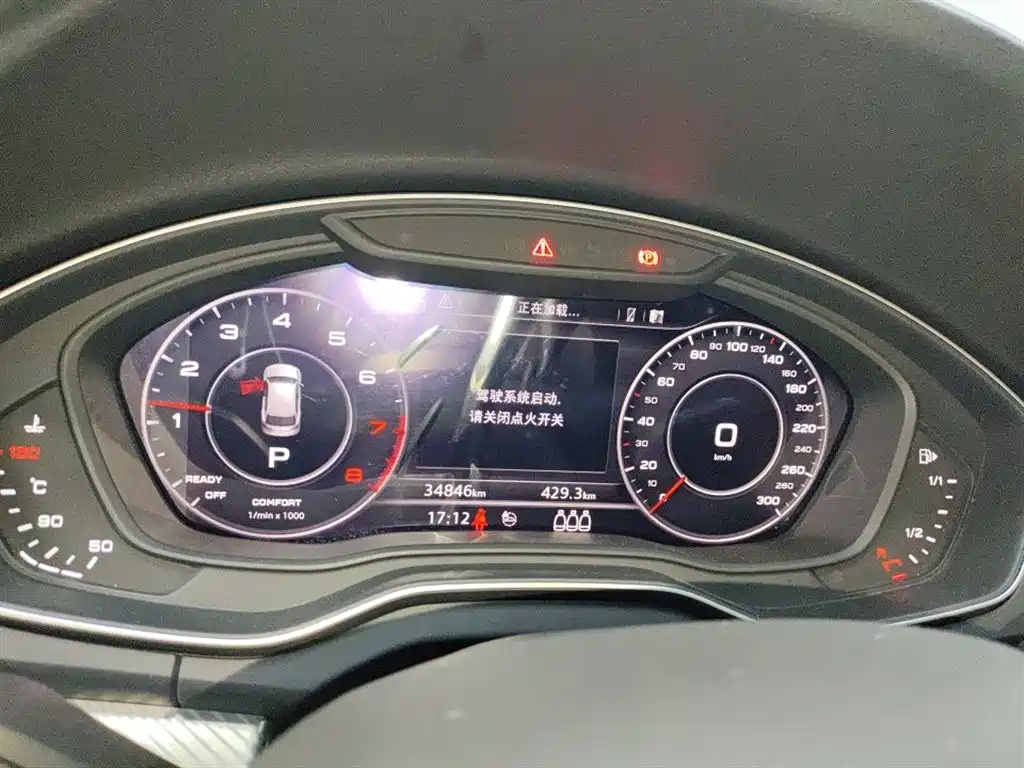 Audi Audi Q5L 2020 45 TFSI Premium Fashion Edition 2020 - thumbnail 8