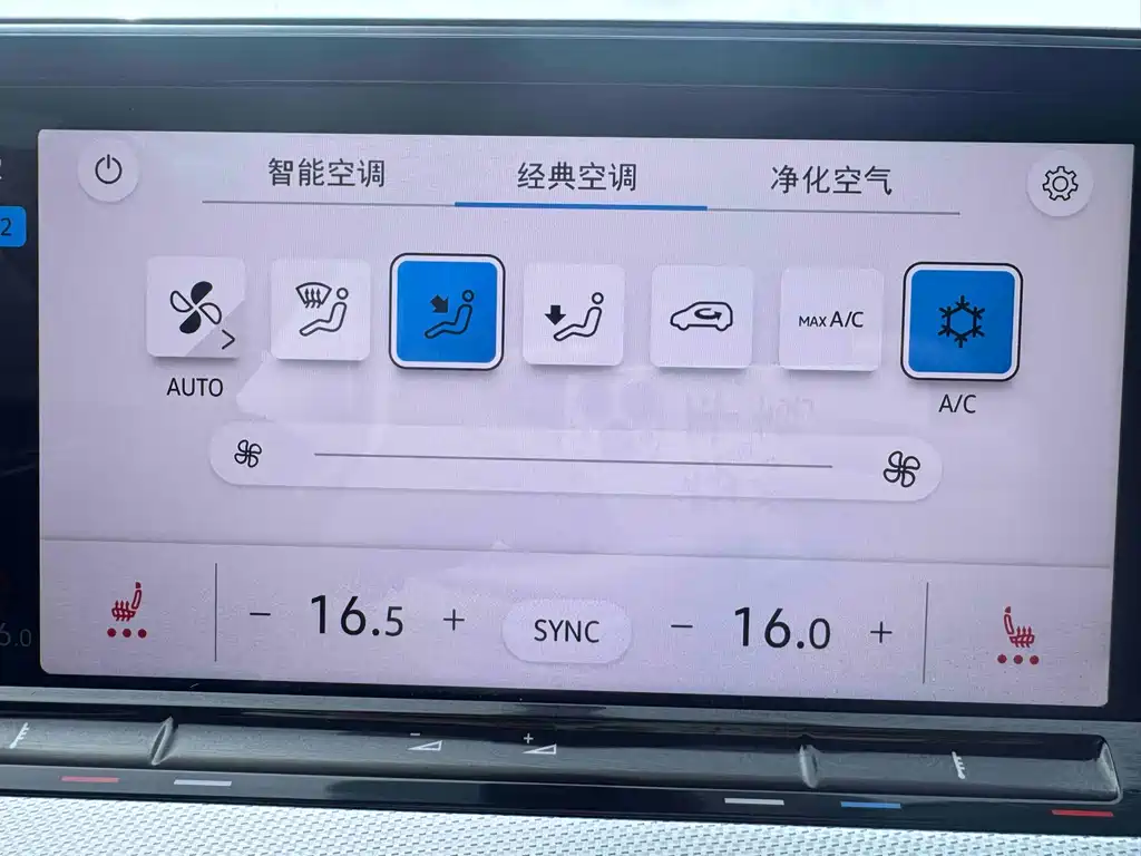 Volkswagen Volkswagen Lamando L 2023 280TSI DSG Cool Spicy Edition 2023 - thumbnail 14