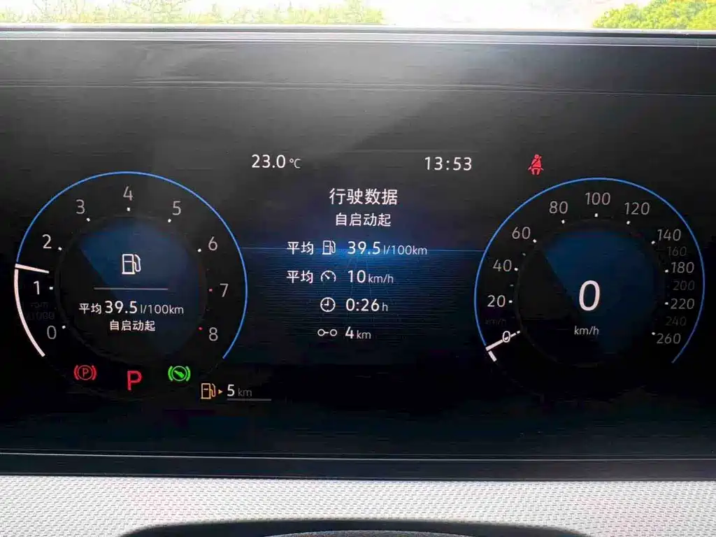 Volkswagen Volkswagen Lamando L 2023 280TSI DSG Cool Spicy Edition 2023 - thumbnail 24