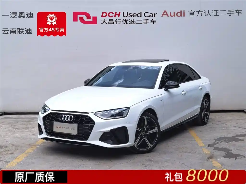 Audi Audi A4L 2024 40 TFSI Luxury Dynamic 2025