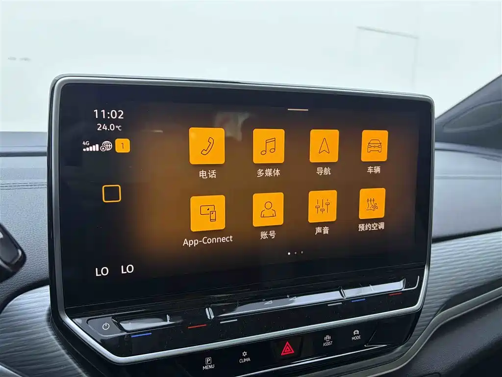 Volkswagen Volkswagen ID.4 CROZZ 2022 Long Range PURE+ 2023 - thumbnail 20