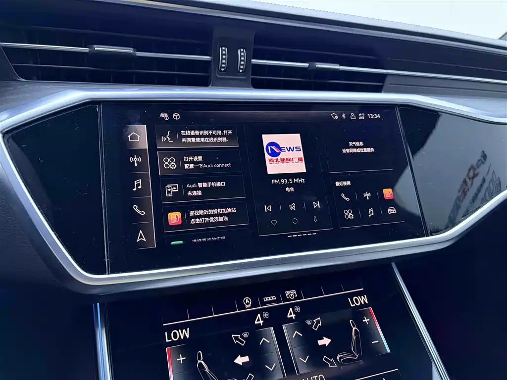 Audi Audi A6L 2024 45 TFSI quattro 2024 - thumbnail 23