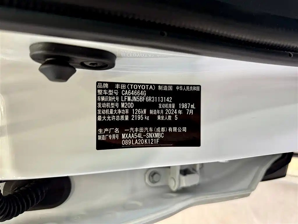 Toyota Toyota RAV4 2024 2.0L CVT AWD Adventure Plus 2024 - thumbnail 13