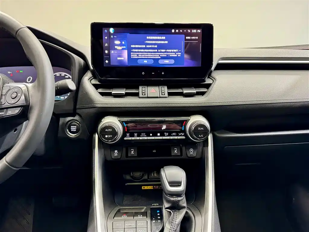 Toyota Toyota RAV4 2024 2.0L CVT AWD Adventure Plus 2024 - thumbnail 30