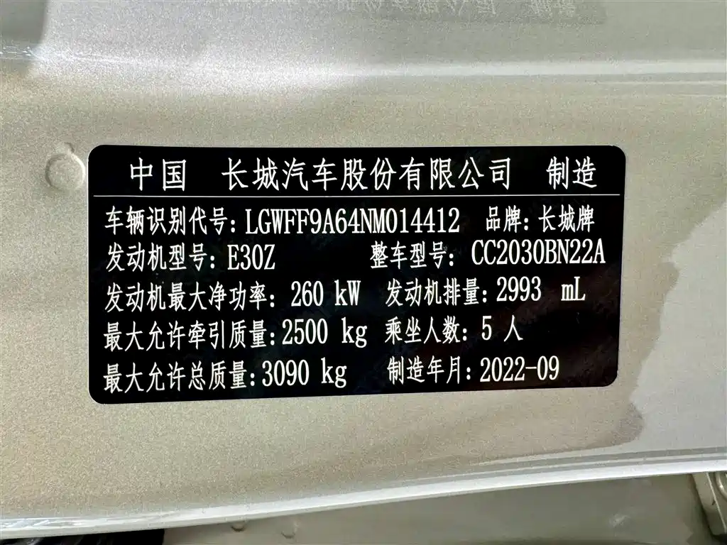 Tank Tank 500 2022 3.0T Business Edition Zaojing 5-Seater 2023 - thumbnail 13