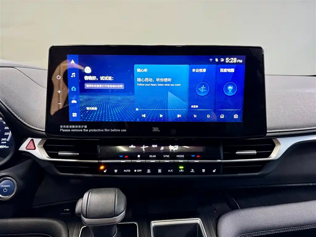 Toyota Sienna 2023 2.5L Hybrid Platinum Edition 2024 - thumbnail 30