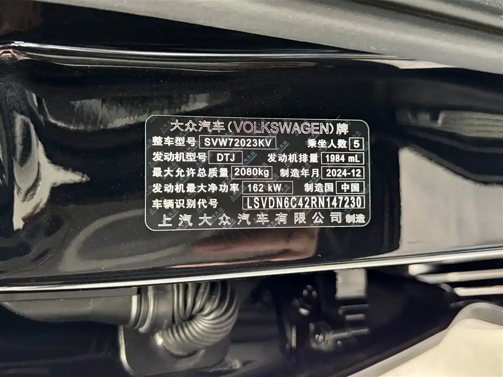 Volkswagen Passat 2024 380TSI Longteng Edition 2025 - thumbnail 20