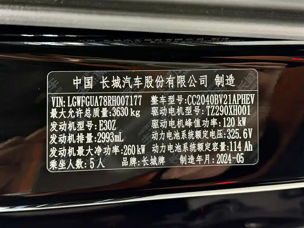 Tank Tank 700 New Energy 2024 Hi4-T Extreme Edition 2024 - thumbnail 12