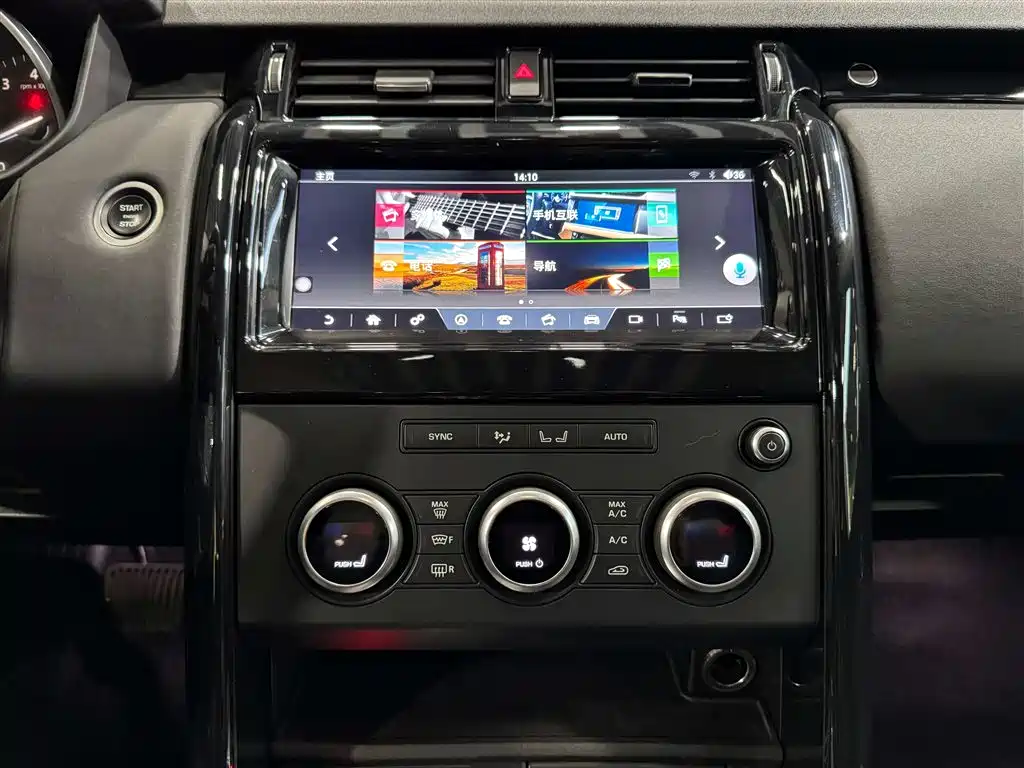 Land Rover Land Rover Discovery 2018 3.0 SC V6 SE 2018 - thumbnail 21