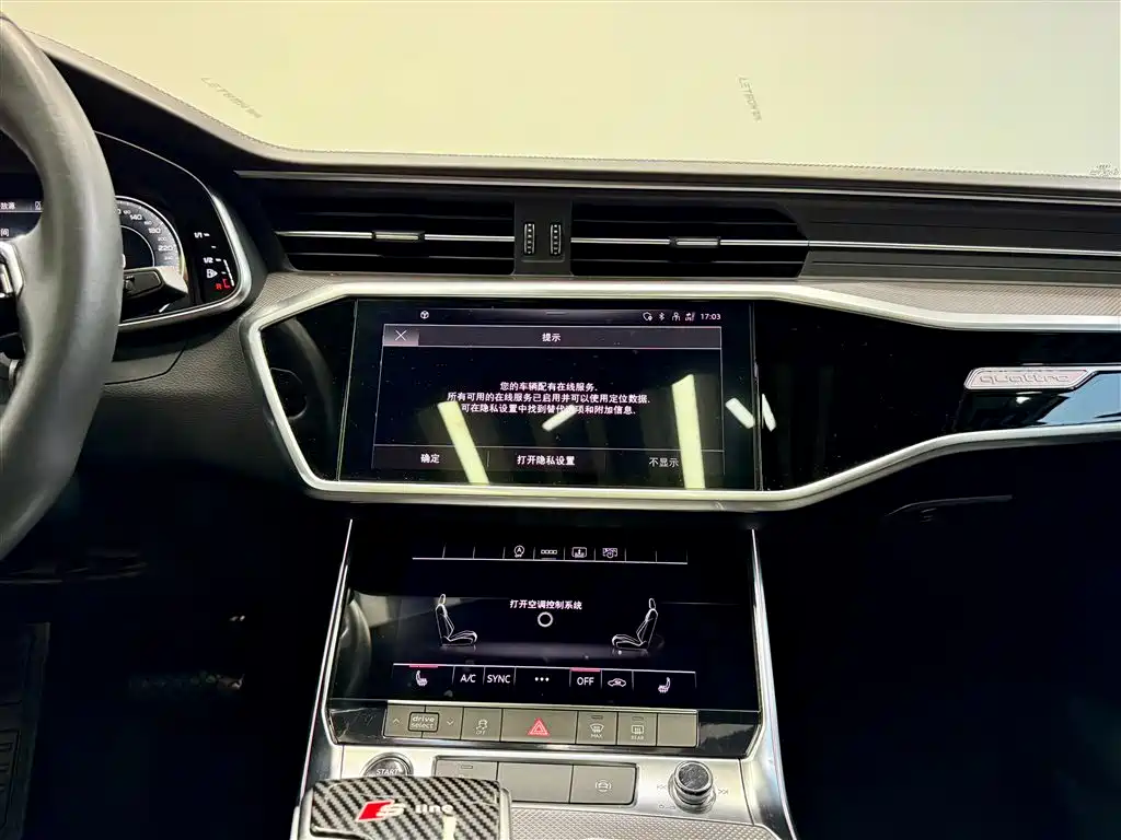 Audi Audi A6L 2021 55 TFSI quattro Prestige Dynamic 2021 - thumbnail 29