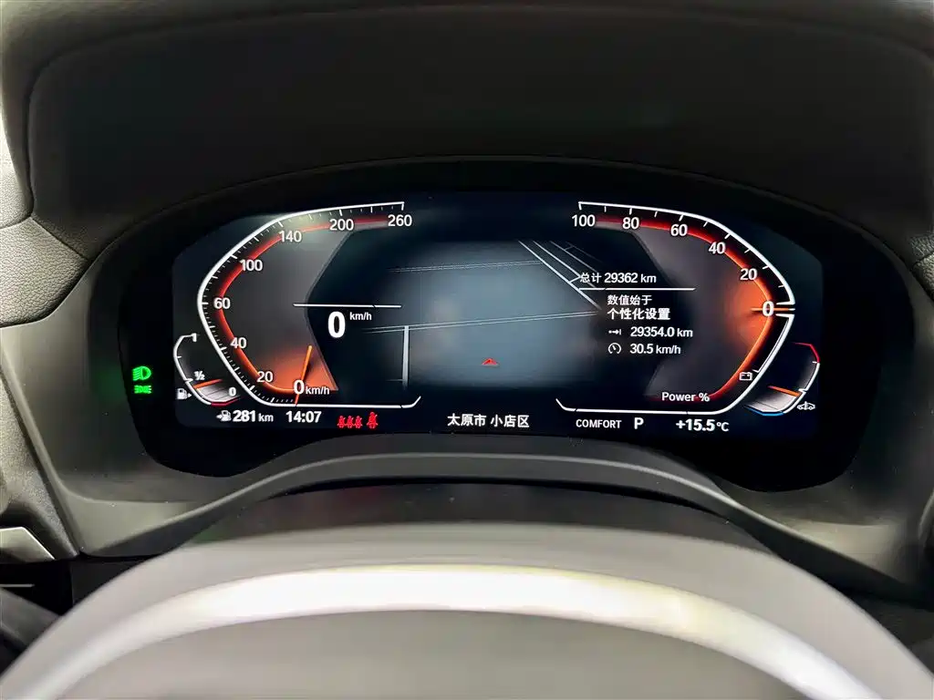 BMW BMW X3 2023 xDrive30i M Sport Night Package 2023 - thumbnail 17