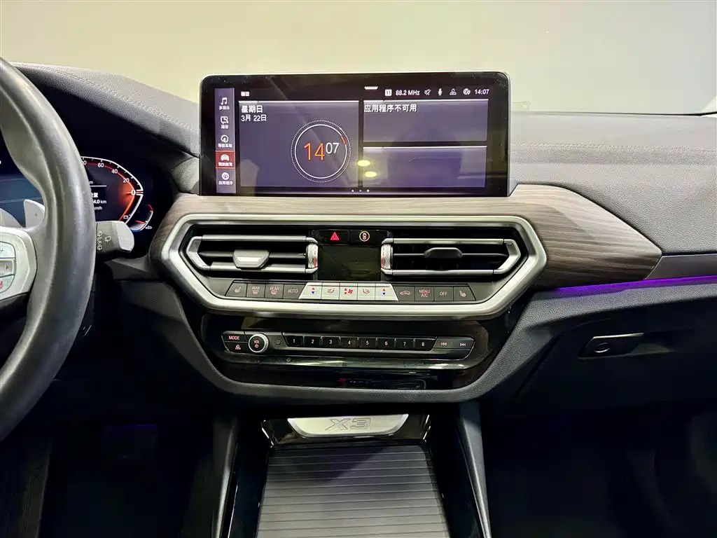 BMW BMW X3 2023 xDrive30i M Sport Night Package 2023 - thumbnail 30