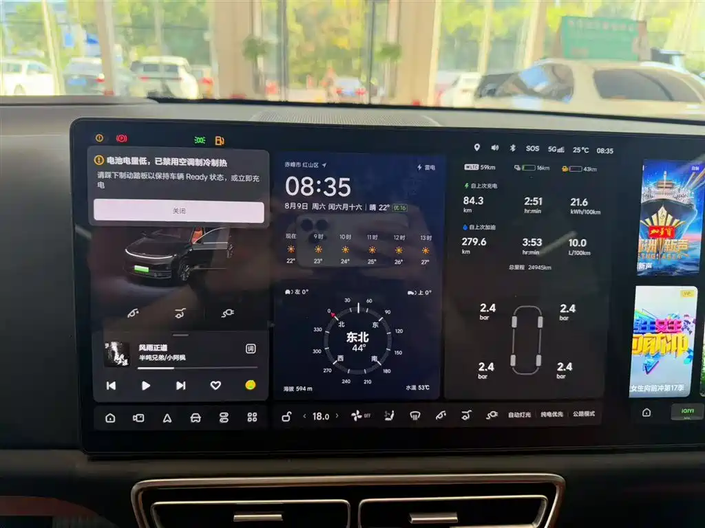 Li Auto Lixiang L9 2024 Ultra 2025 - thumbnail 10