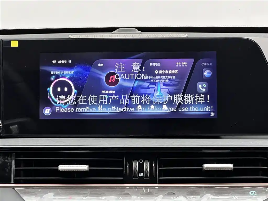 Chery Chery Tiggo 5x 2025 High Energy Edition 1.5T CVT Comfort 2026 - thumbnail 19