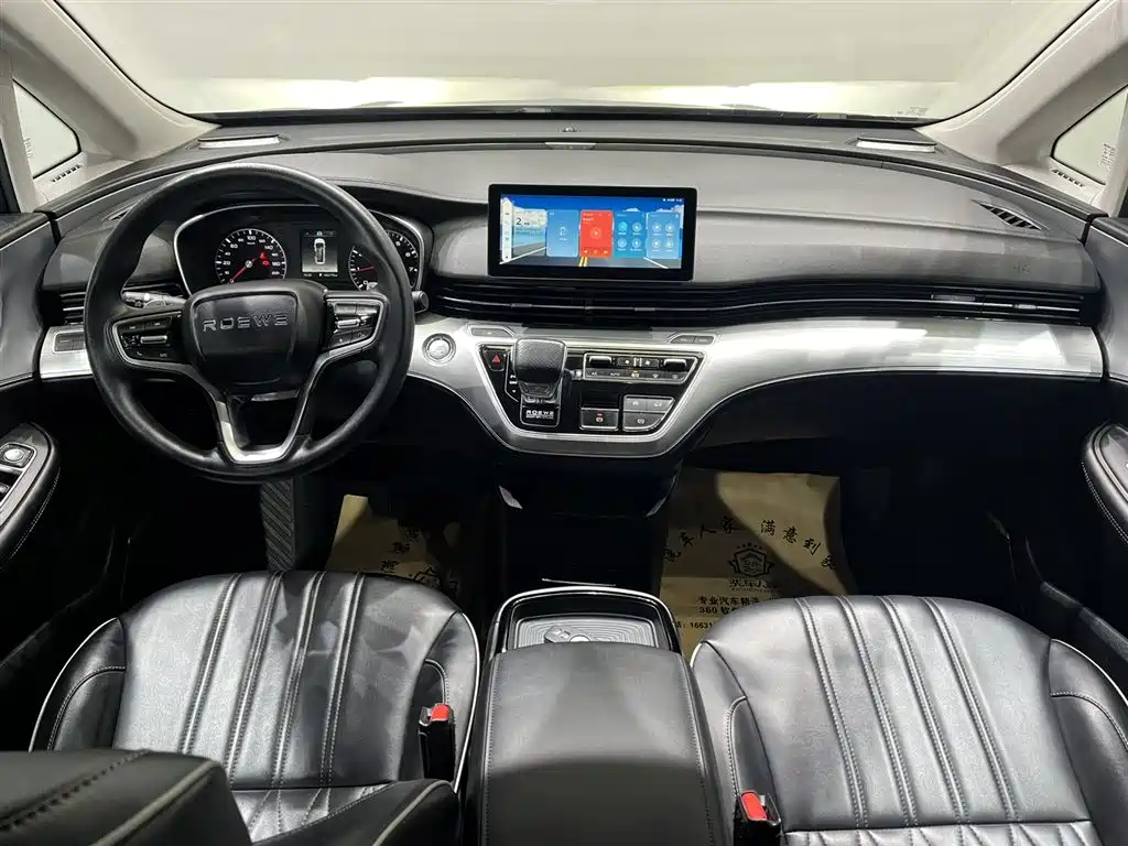 Roewe Roewe iMAX8 2021 400TGI Flagship Edition 2022 - thumbnail 8