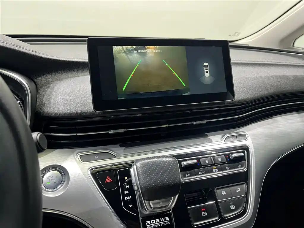 Roewe Roewe iMAX8 2021 400TGI Flagship Edition 2022 - thumbnail 14