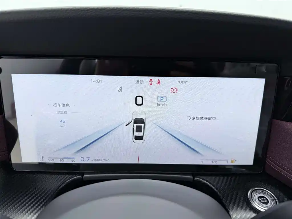 Hongqi Hongqi H5 2025 2.0T Automatic Xuanying Edition 2026 - thumbnail 13