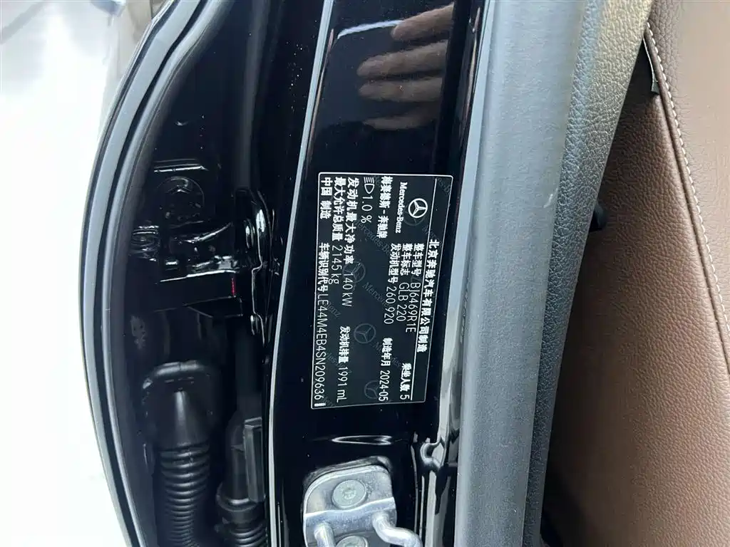 Mercedes-Benz Mercedes-Benz GLB 2024 GLB 220 Dynamic 2025 - thumbnail 28