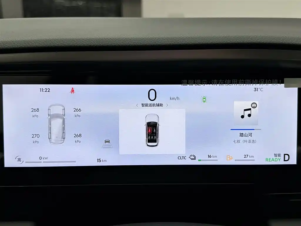 Geely Galaxy Geely Galaxy L7 2025 EM-i 115km Exploration Edition 2026 - thumbnail 10