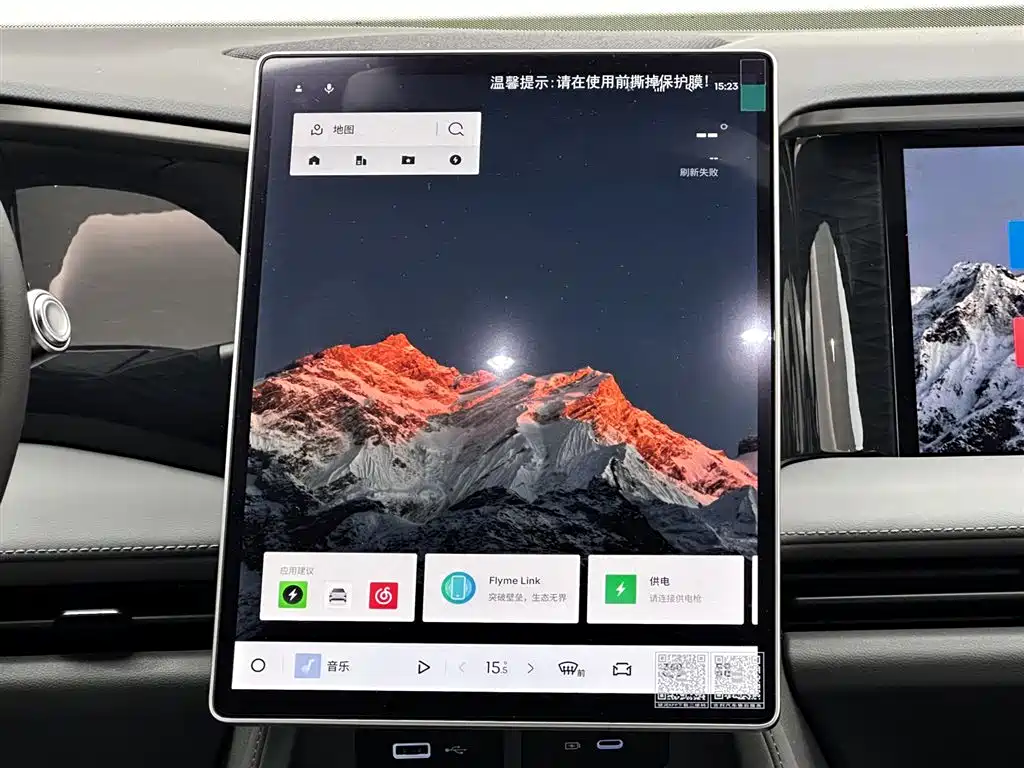 Geely Galaxy Geely Galaxy L7 2025 EM-i 115km Exploration Edition 2026 - thumbnail 16