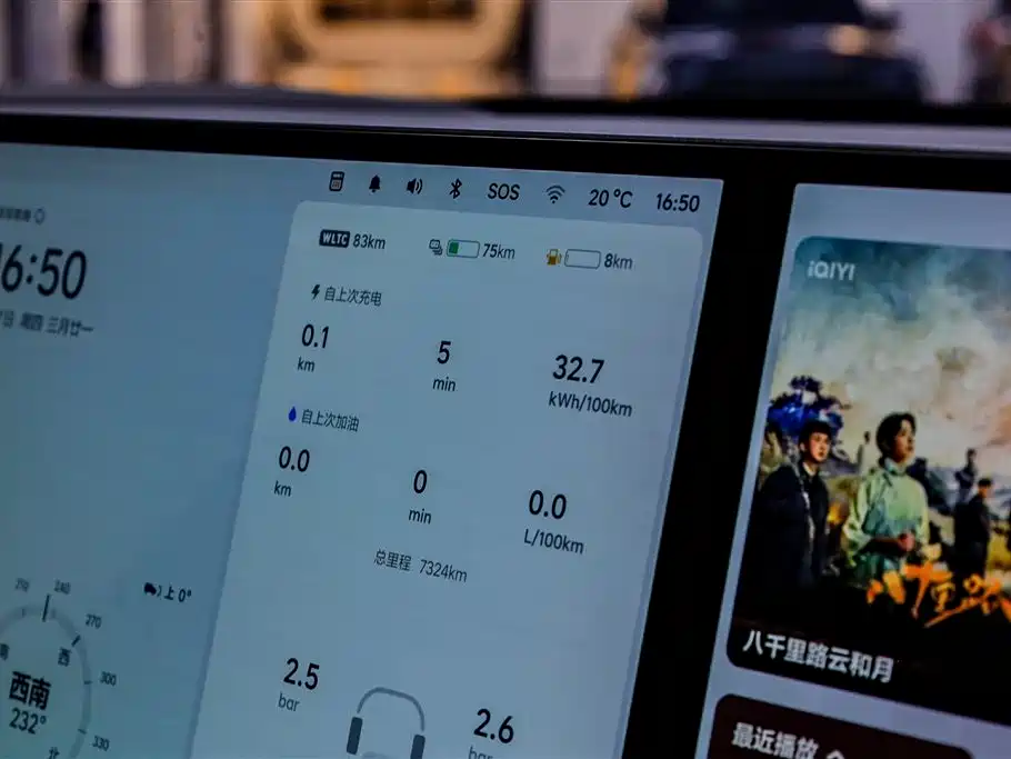 Li Auto Li Auto L9 2025 Ultra Smart Refresh Edition 2025 - thumbnail 14