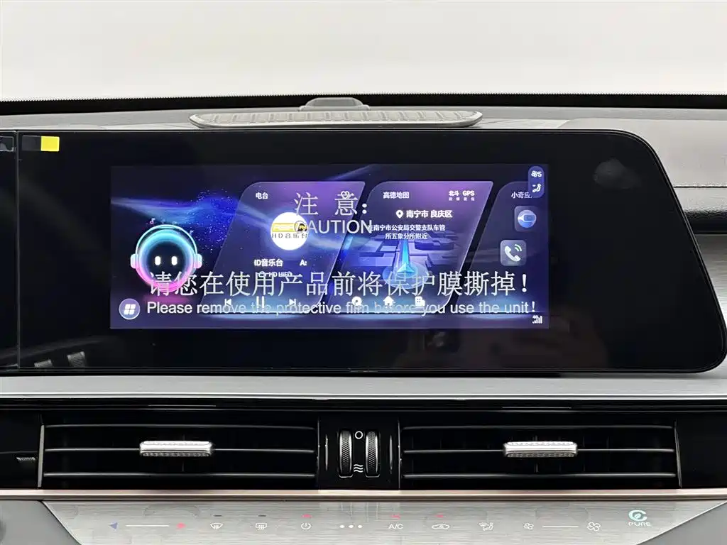 Chery Tiggo 5x 2025 High Energy Edition 1.5T CVT Comfort 2026 - thumbnail 15